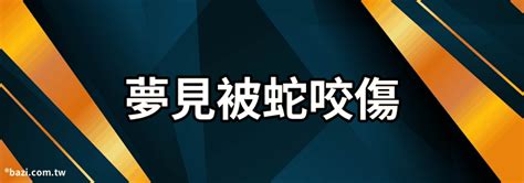 夢見被裁員|做夢夢到被裁員